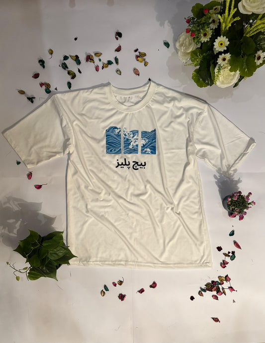 BEACH PLEASE IN URDU Drop Shoulder T-shirt.